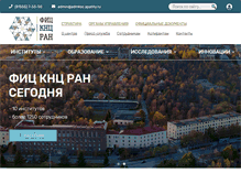 Tablet Screenshot of ksc.ru