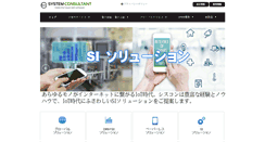 Desktop Screenshot of ksc.co.jp