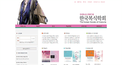 Desktop Screenshot of ksc.or.kr